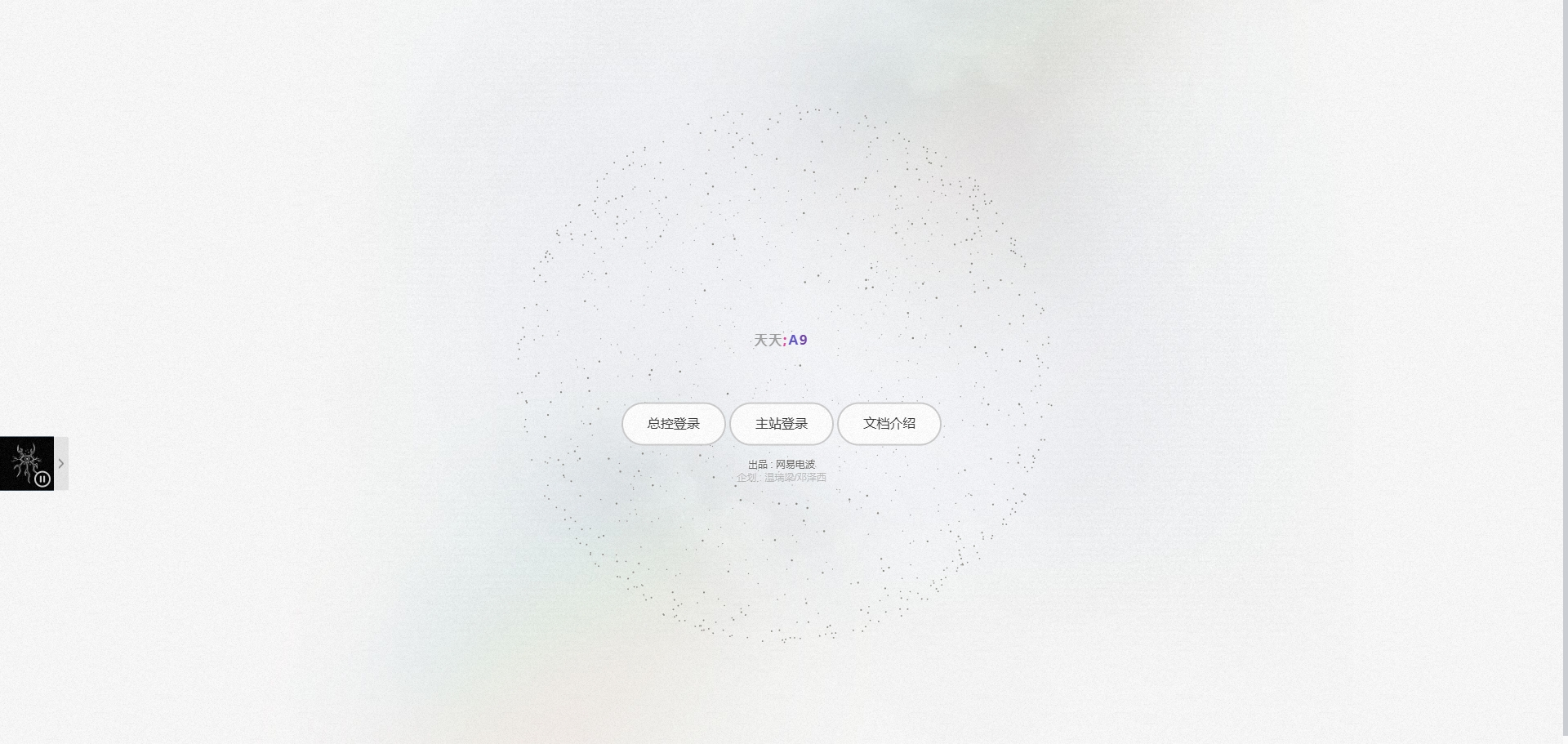 最新付费进群系统-恒创联盟资源网
