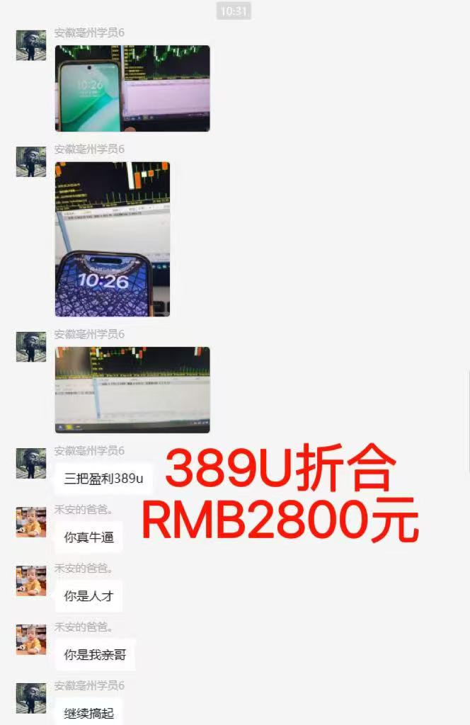 图片[6]-稳定8年美金掘金2.0脚本干活，只需躺赚。单人日收益1000-3000可批量、…-恒创联盟资源网