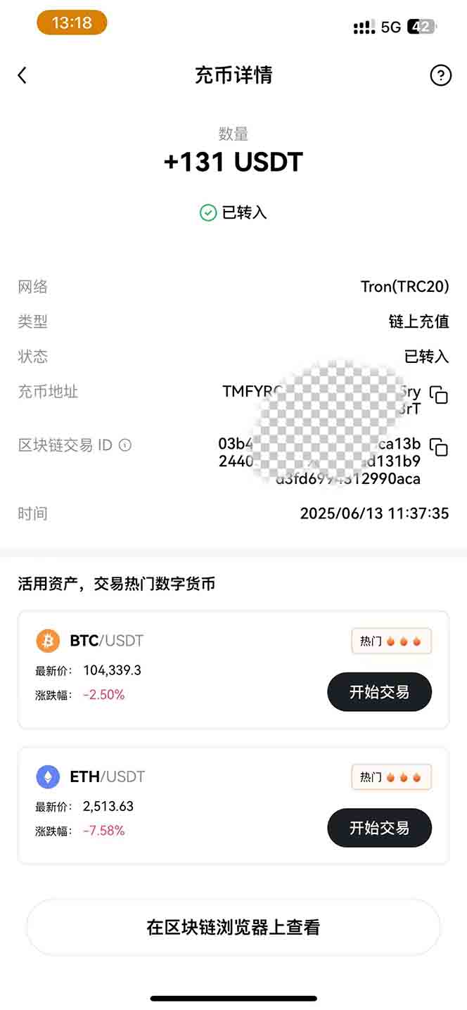 图片[1]-影视录制电脑挂机单机每天300+管道收益轻松日入1000+可矩阵无限放大-恒创联盟资源网