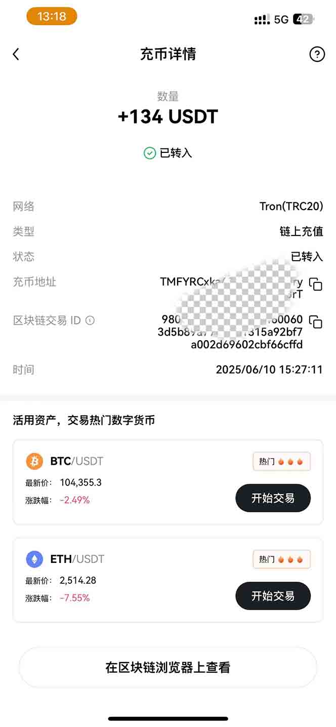 图片[2]-影视录制电脑挂机单机每天300+管道收益轻松日入1000+可矩阵无限放大-恒创联盟资源网