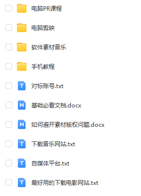 2024年，收集全网各个大佬最新影视解说教程——定期更新