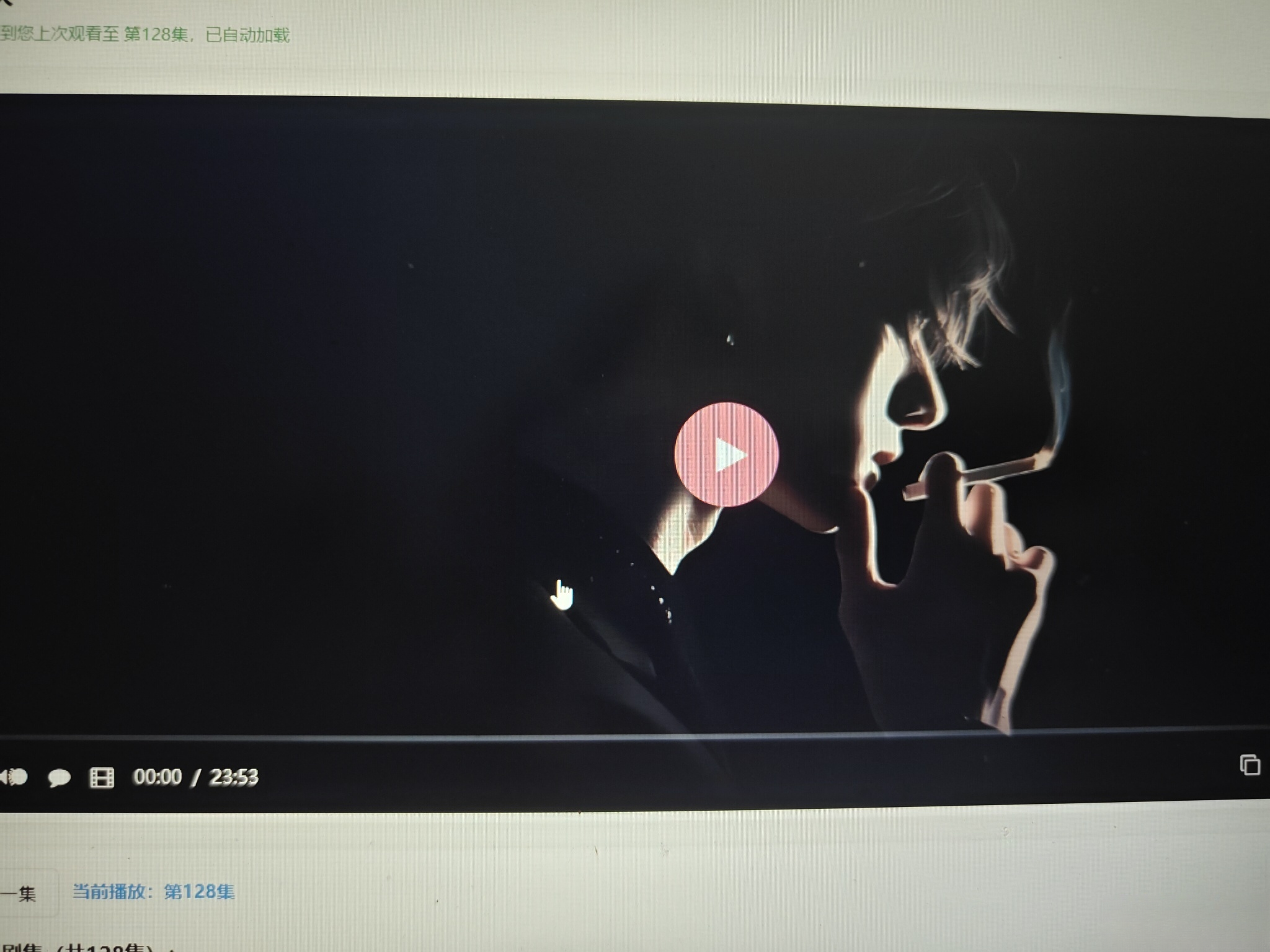 初恋云在线播放器1.0php源码-恒创联盟资源网