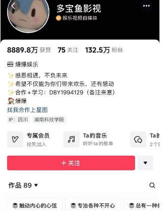 2024年，收集全网各个大佬最新影视解说教程——定期更新