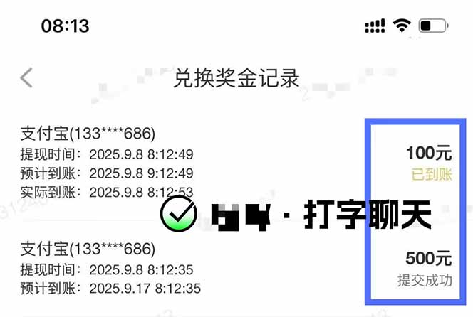 图片[1]-打字搞钱，1小时狂赚300+多劳多得，有手就能做！-恒创联盟资源网