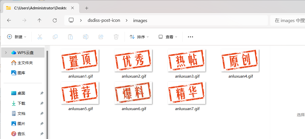 免费福利!WordPress 原创图标设置插件-恒创联盟资源网