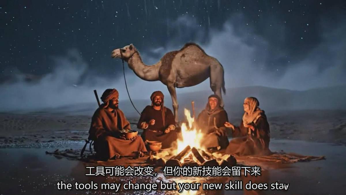 图片[5]-AI电影制作终极指南：从创意到成片，系统掌握智能影视全流程实战课(中英字幕-恒创联盟资源网