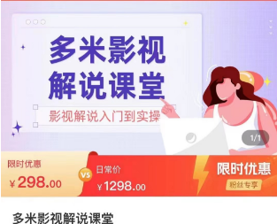 2024年，收集全网各个大佬最新影视解说教程——定期更新