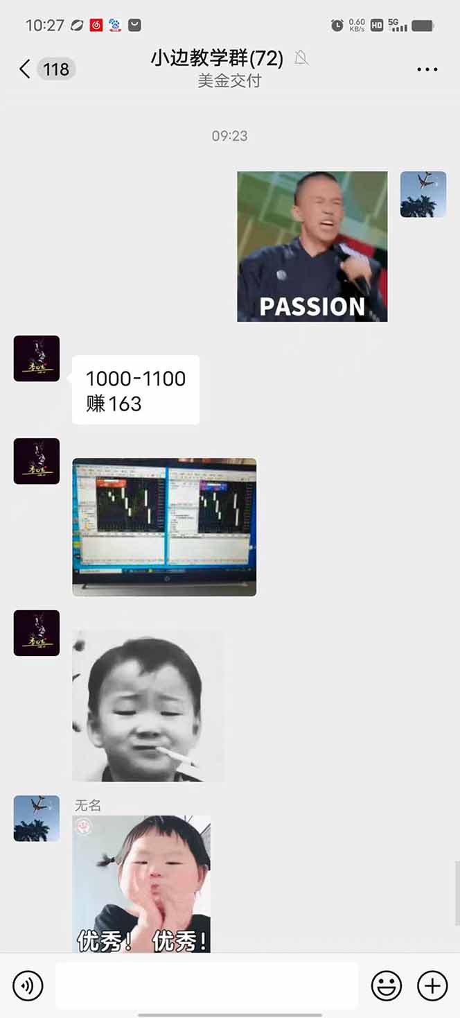 图片[1]-2025年最暴力项目“黄金对冲掘金计划”，每日实际收益1K-4K。分公司月…-恒创联盟资源网