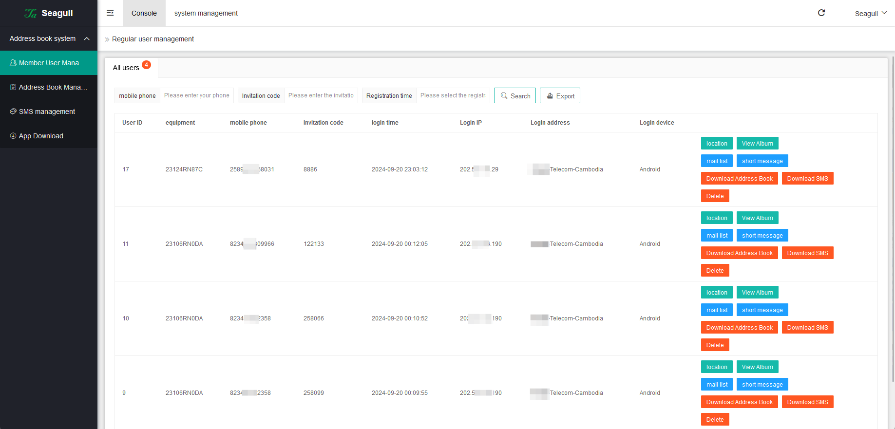 Seagull远程获取通讯录APP/相册/短信/双端/全开源海外版本-恒创联盟资源网