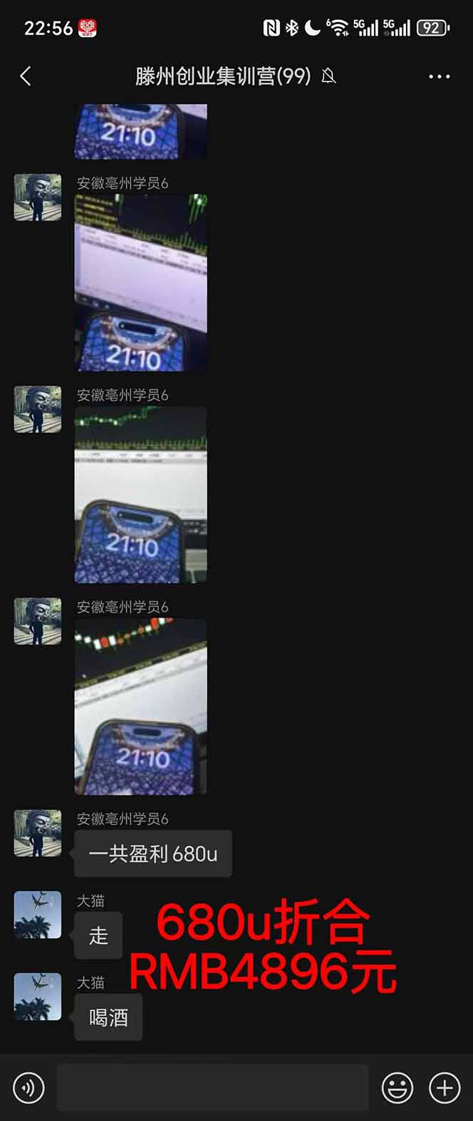 图片[3]-稳定8年美金掘金2.0脚本干活，只需躺赚。单人日收益1000-3000可批量、…-恒创联盟资源网