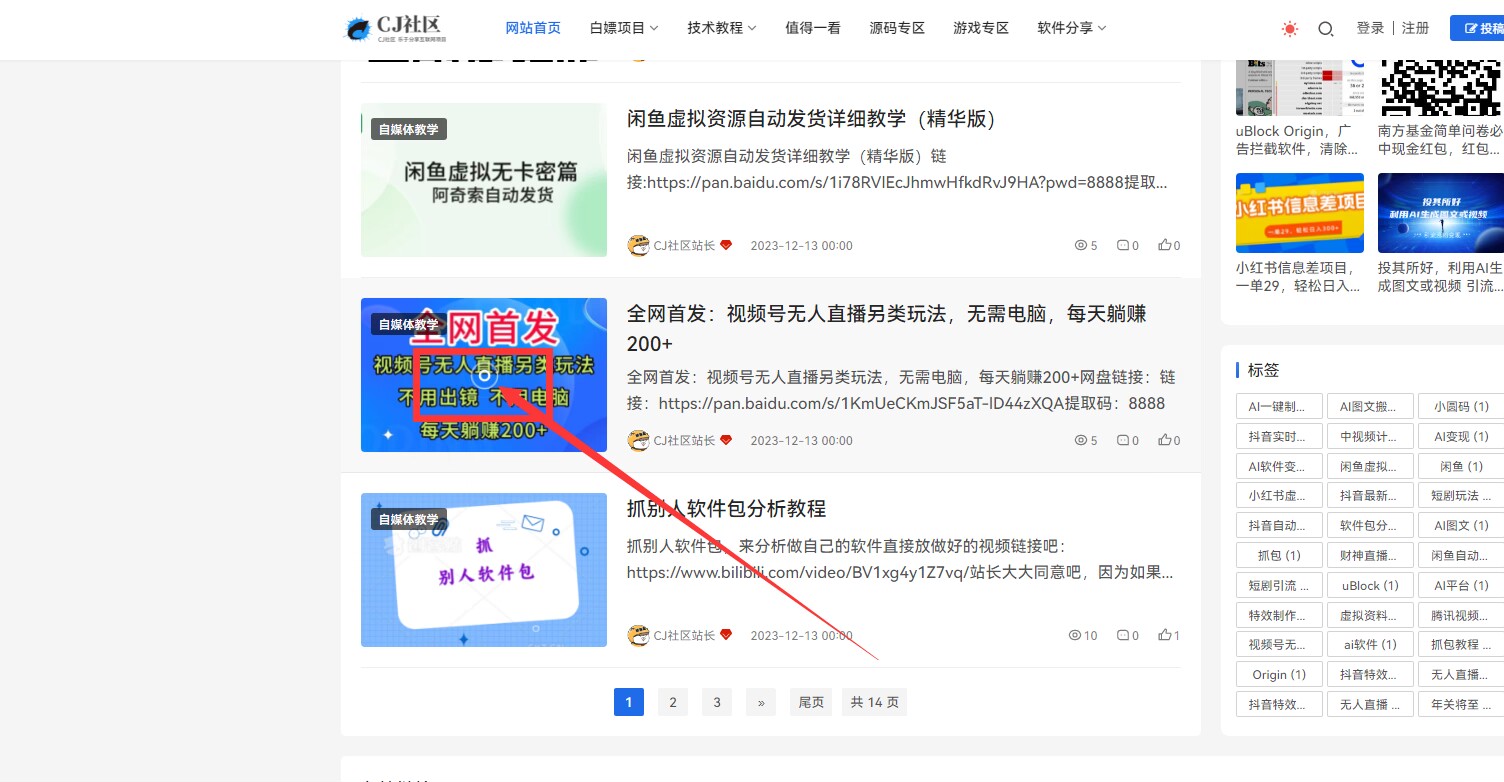 k网首发 emlogpro系统 全开源Novelpath主题-恒创联盟资源网