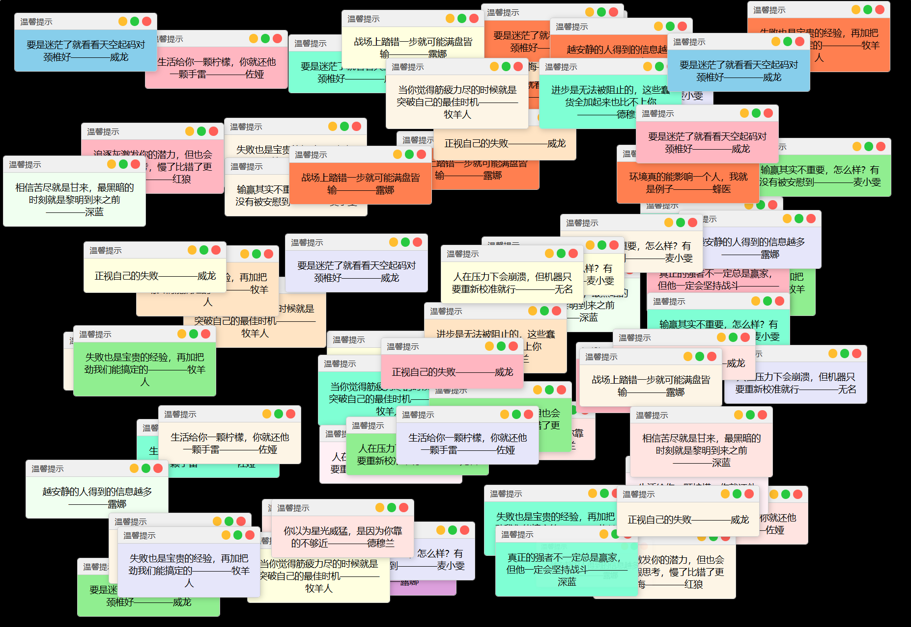 抖音很火的多弹窗系统源码 多用户版 附教程-恒创联盟资源网