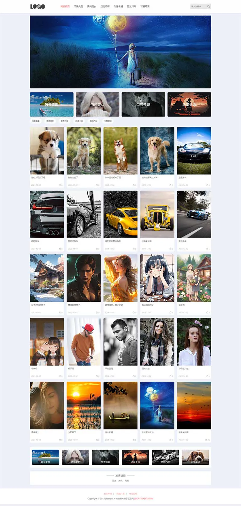 PHP响应式壁纸图片素材网站源码-恒创联盟资源网