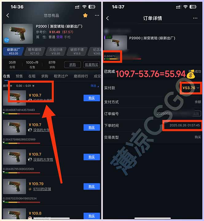 图片[2]-最新游戏搬砖项目，纯手机操作，不用电脑挂机打游戏，网创副业项目搞钱…-恒创联盟资源网