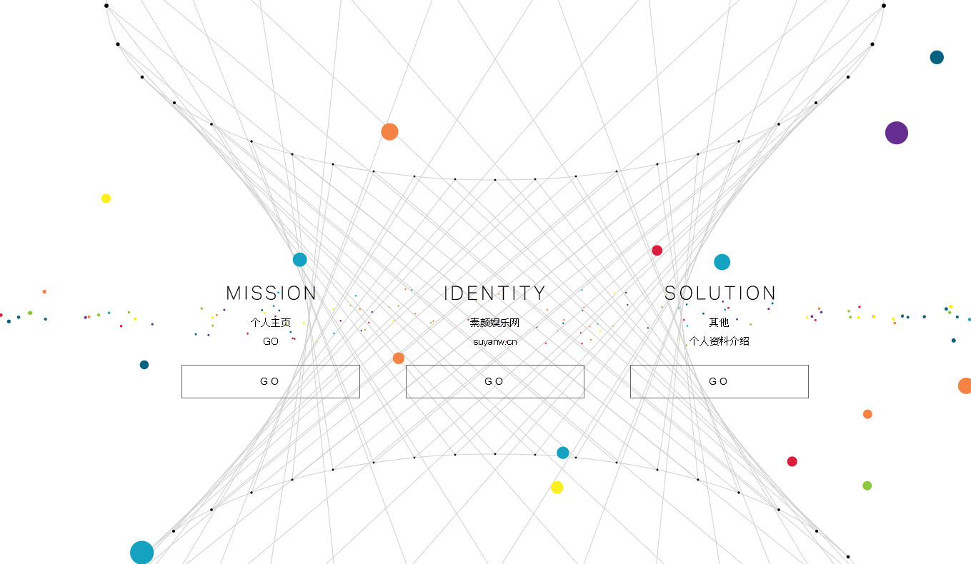一款简约好看的引导页HTML源码-恒创联盟资源网