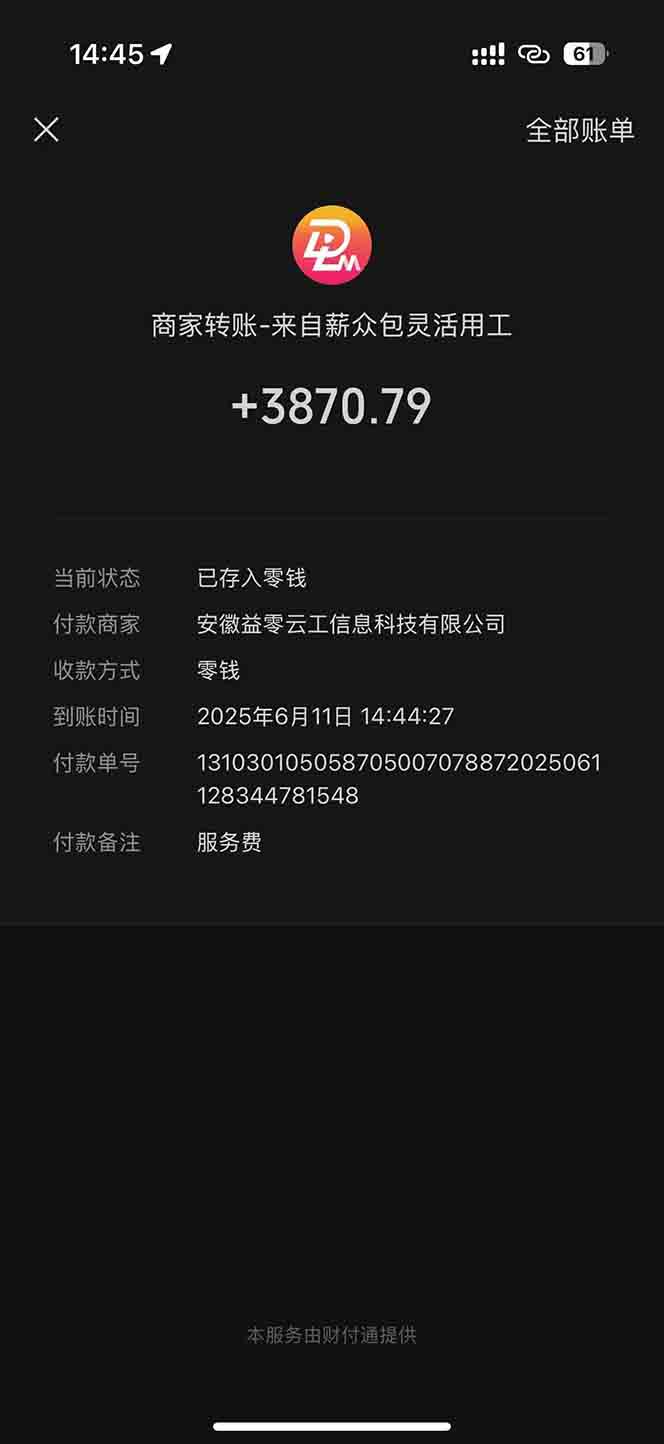 图片[1]-一天轻松3000+，薅抖音国补福利！评论就有钱，还有额外躺赚！-恒创联盟资源网