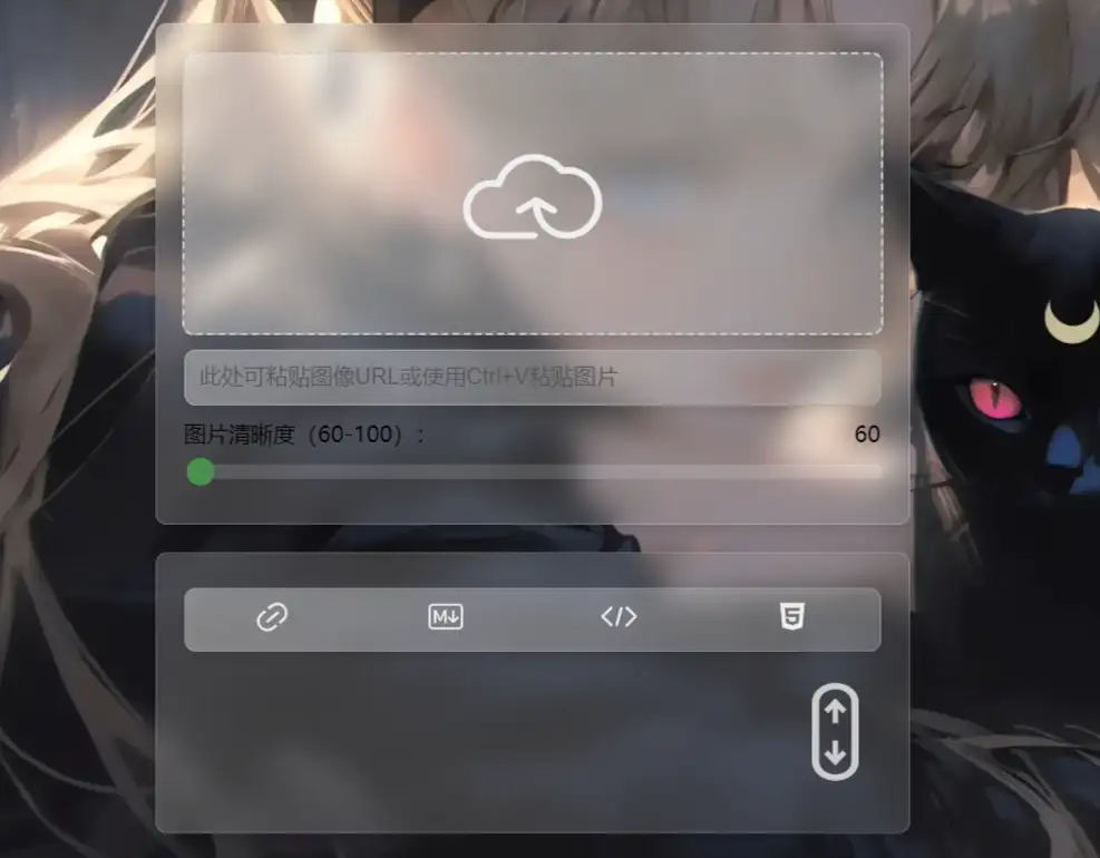 PixPro 一个开源图床,非常强大的压缩率-恒创联盟资源网
