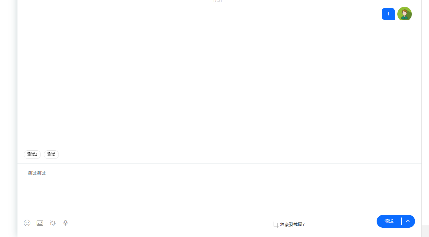 新版客服系统消息预知已读未读功能-恒创联盟资源网