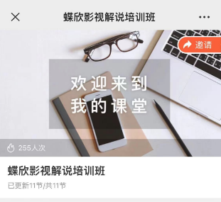 2024年，收集全网各个大佬最新影视解说教程——定期更新