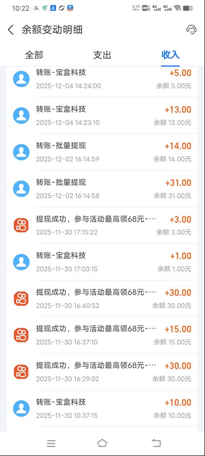 图片[3]-工作室必备手机自动搬砖单机20+，多平台海量任务持续更新【2026源头首发】-恒创联盟资源网