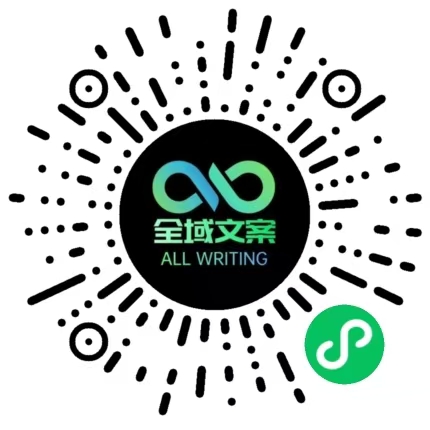 微商发圈素材/日常发圈素材 /行业发圈素材