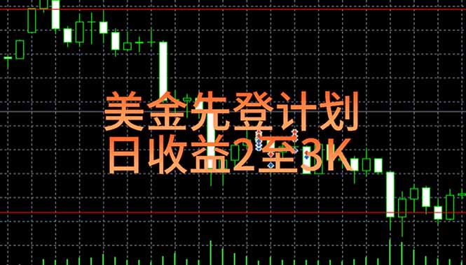稳定做了7年的项目！日入2000至4000，日结，可来线下实地学！-恒创联盟资源网