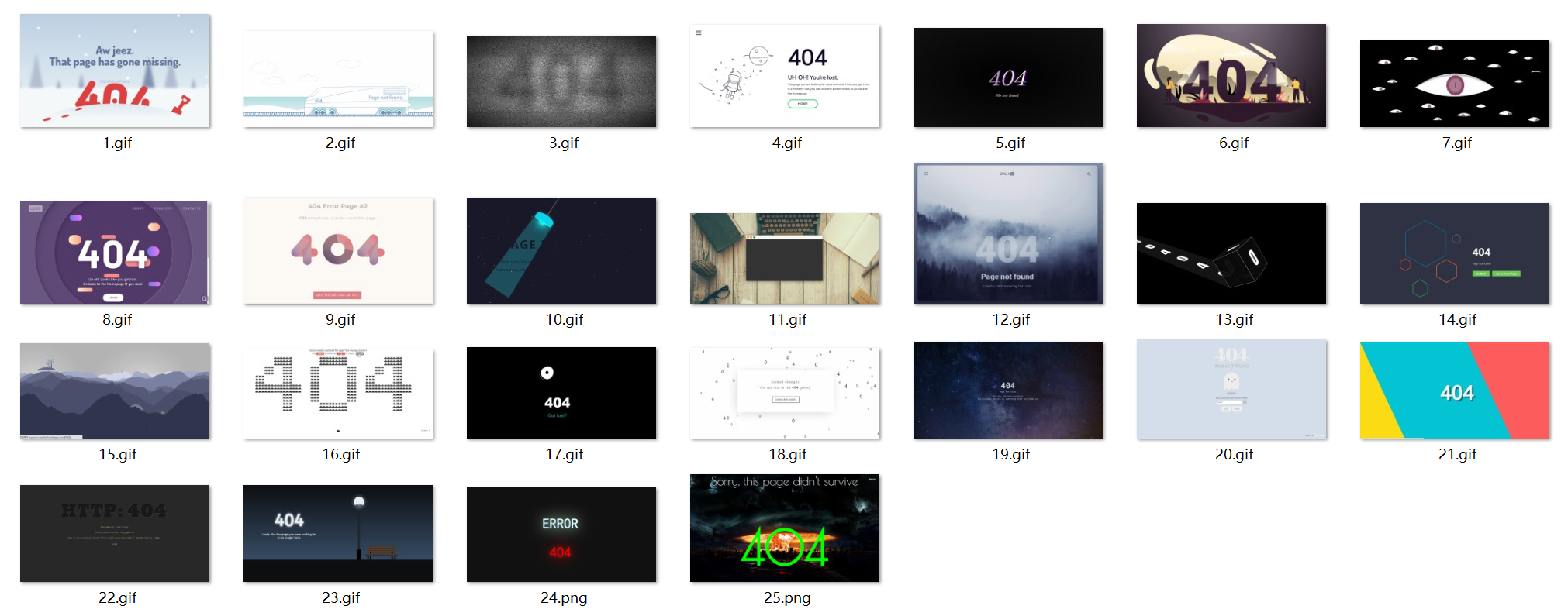 【优选源码】25个带有酷炫动画的创意404错误页面源码-恒创联盟资源网