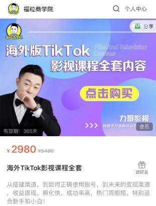 2024年，收集全网各个大佬最新影视解说教程——定期更新