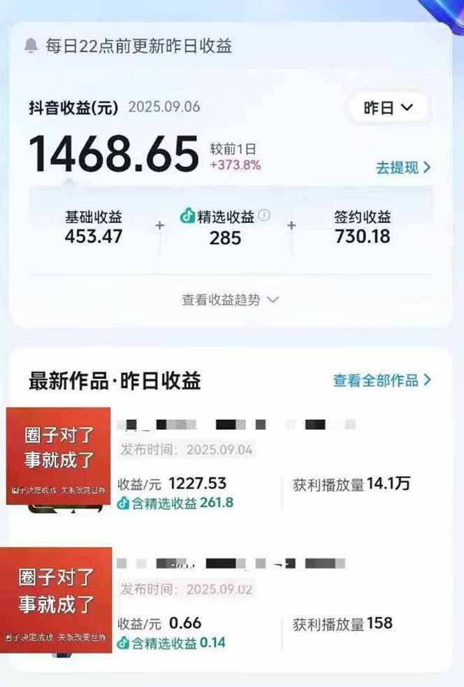 图片[1]-AI大案纪实短视频制作课，文案生成+剪辑教学+伙伴计划，单条收益7-10元-恒创联盟资源网