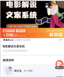 2024年，收集全网各个大佬最新影视解说教程——定期更新