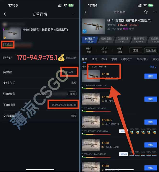 图片[2]-25年最新游戏搬砖，全自动挂机，不需要玩游戏，单手机操作日入300+-恒创联盟资源网