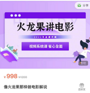 2024年，收集全网各个大佬最新影视解说教程——定期更新