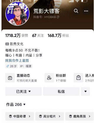 2024年，收集全网各个大佬最新影视解说教程——定期更新