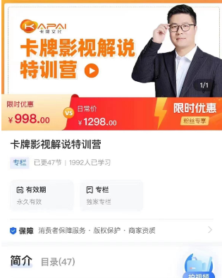 2024年，收集全网各个大佬最新影视解说教程——定期更新