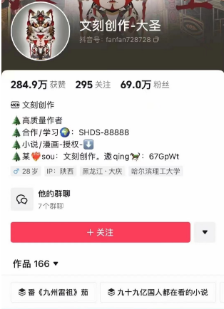 2024年，收集全网各个大佬最新影视解说教程——定期更新