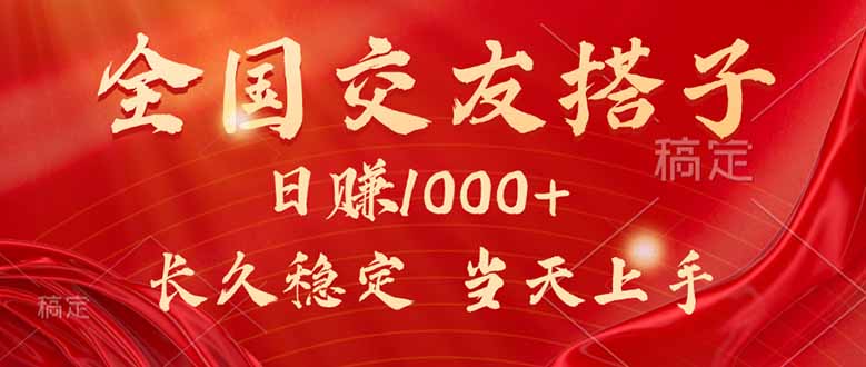 最新暴利项目,月入5w+,自己做老板-恒创联盟资源网