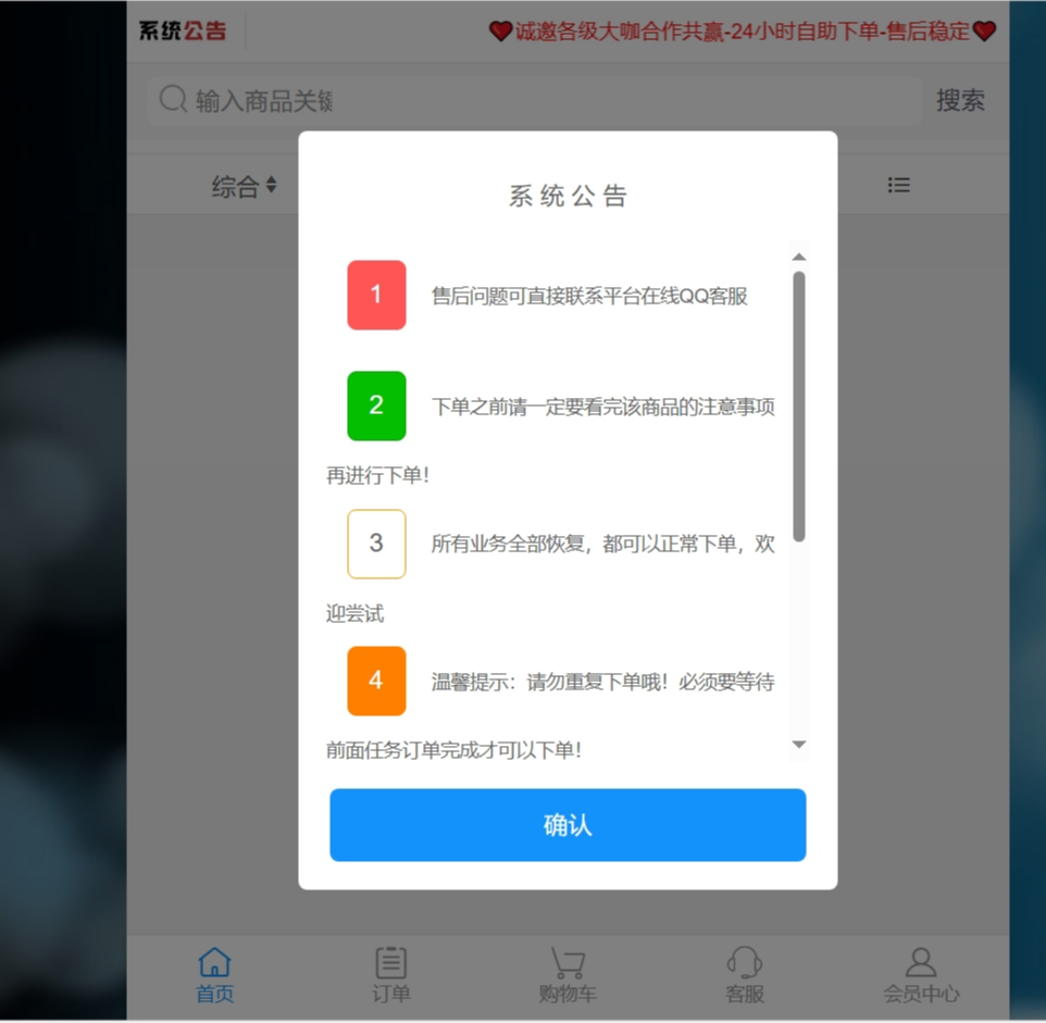 最新彩虹商城源码,含小储云商城模板免授权-恒创联盟资源网