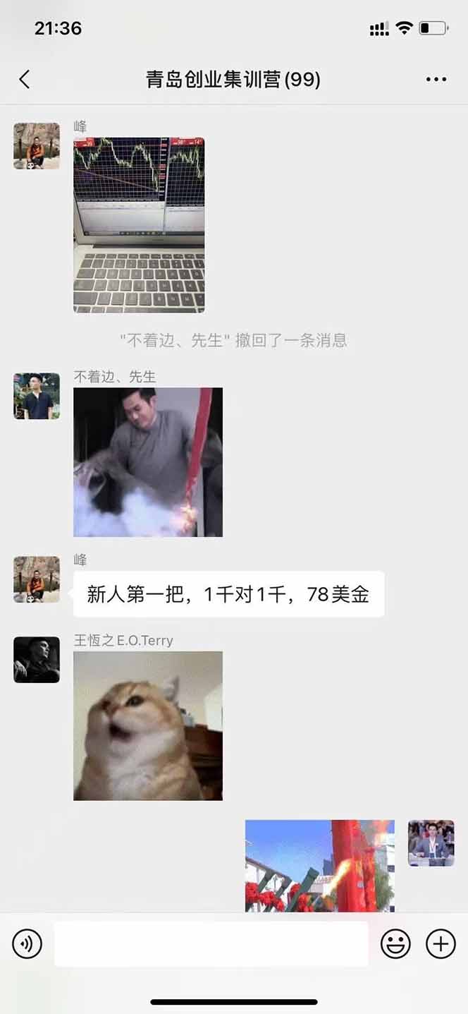 图片[2]-美刀掘金变现项目，单人每日收益800-3000，稳定运行8年-恒创联盟资源网