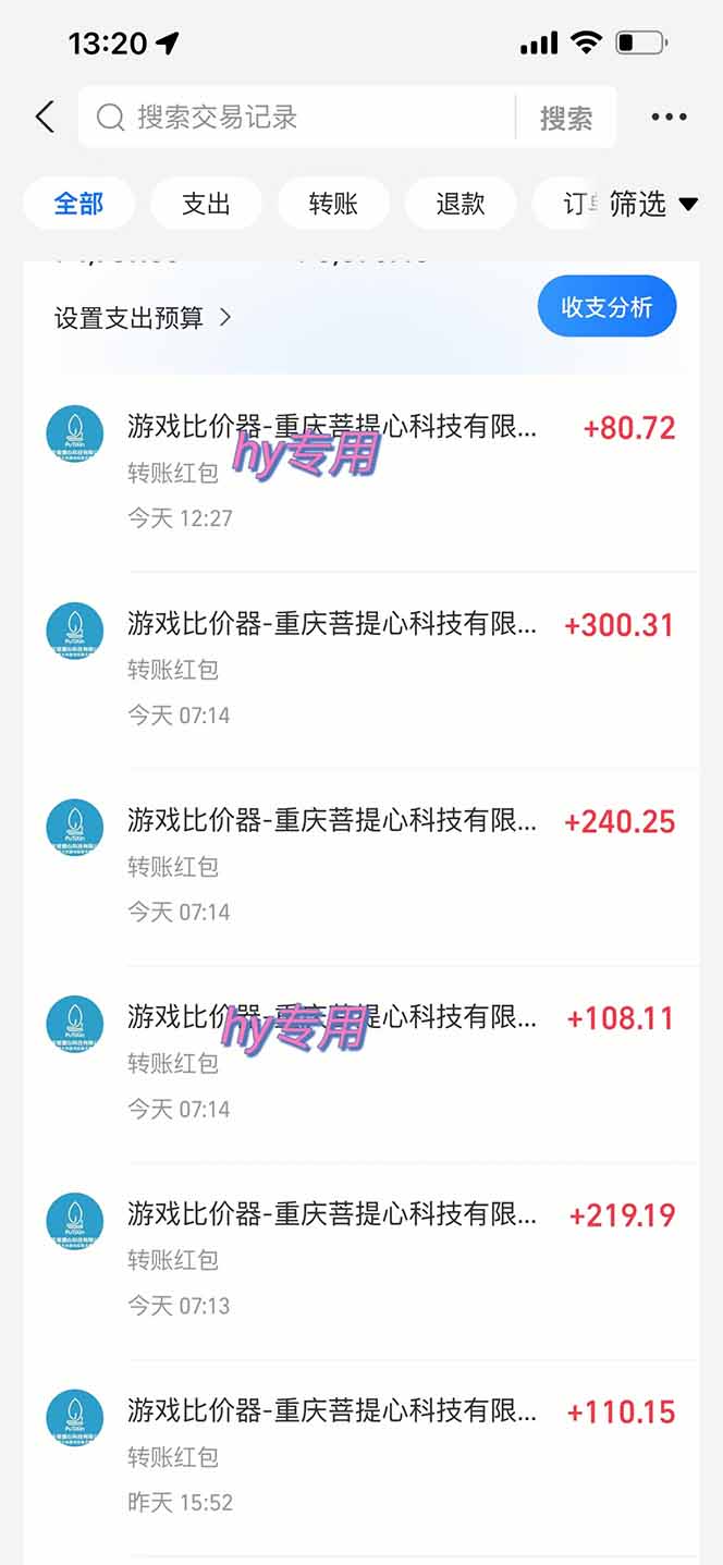 图片[1]-游戏自动搬砖项目，小白轻松月入万，操作简单-恒创联盟资源网