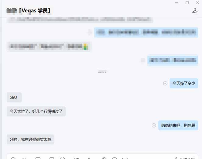 图片[2]-【黄金期货AI搬砖】AI操盘手技术Vegas交易技术+聪明软件， 黄金期货日赚50-1000U， 长期稳定-恒创联盟资源网