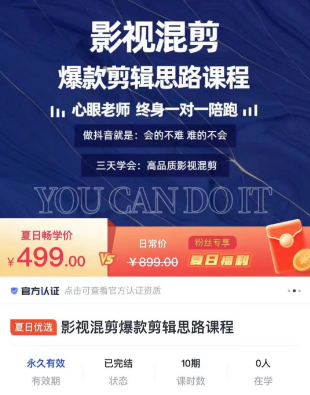 2024年，收集全网各个大佬最新影视解说教程——定期更新