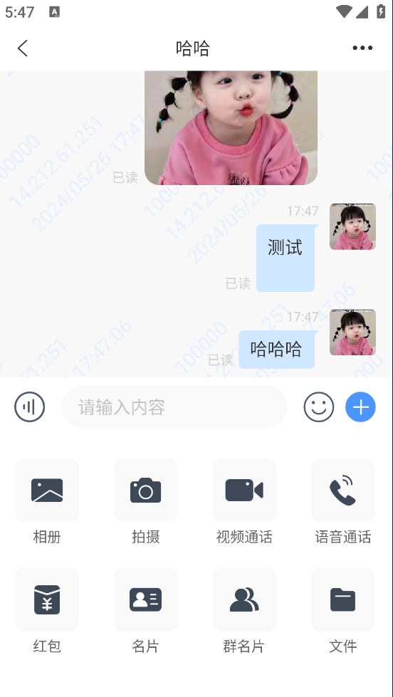 简聊im即时通讯源码搭建教程-恒创联盟资源网