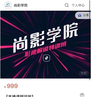 2024年，收集全网各个大佬最新影视解说教程——定期更新