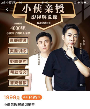 2024年，收集全网各个大佬最新影视解说教程——定期更新