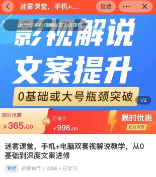 2024年，收集全网各个大佬最新影视解说教程——定期更新
