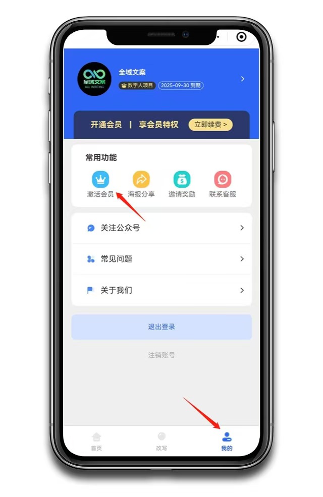 微商发圈素材/日常发圈素材 /行业发圈素材