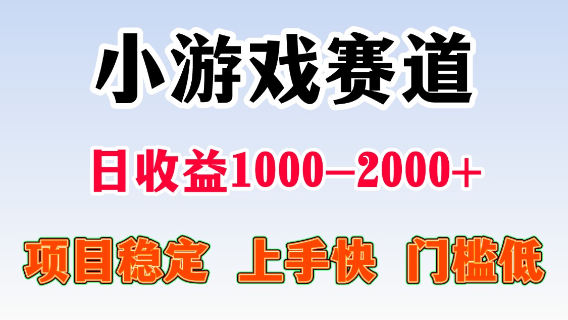 日收益500-1000+ 一台电脑窝家里就能做-恒创联盟资源网