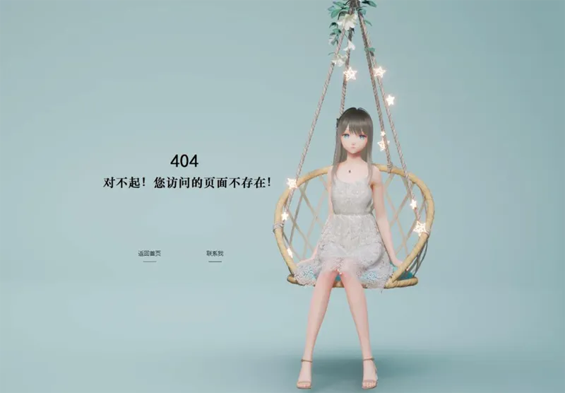 简单唯美的404错误页面模板-恒创联盟资源网