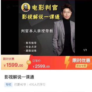 2024年，收集全网各个大佬最新影视解说教程——定期更新