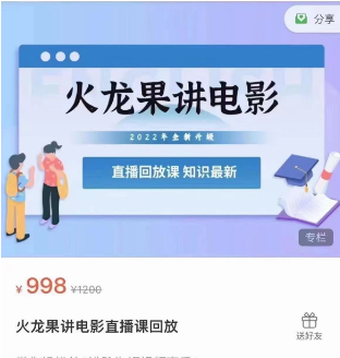 2024年，收集全网各个大佬最新影视解说教程——定期更新